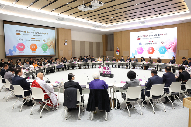 부산시, '생명존중 원년' 선포… 자살예방대책 본격 추진