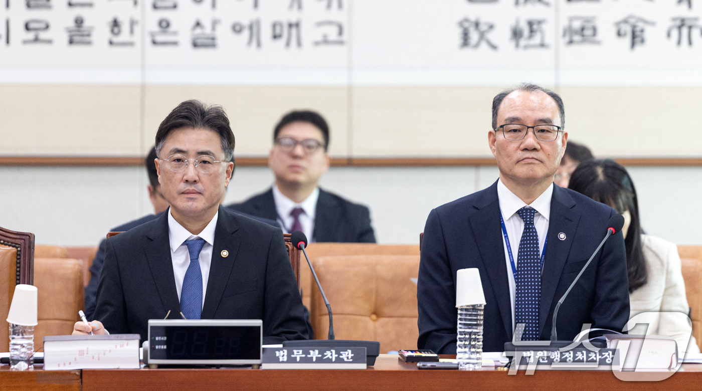 (서울=뉴스1) 이승배 기자 = 17일 서울 여의도 국회에서 열린 제433회국회(임시회) 법제사법위원회 제2차 법안심사제1소위원회에서 이진수 법무부 차관과 기우종 법원행정처 차장이 …