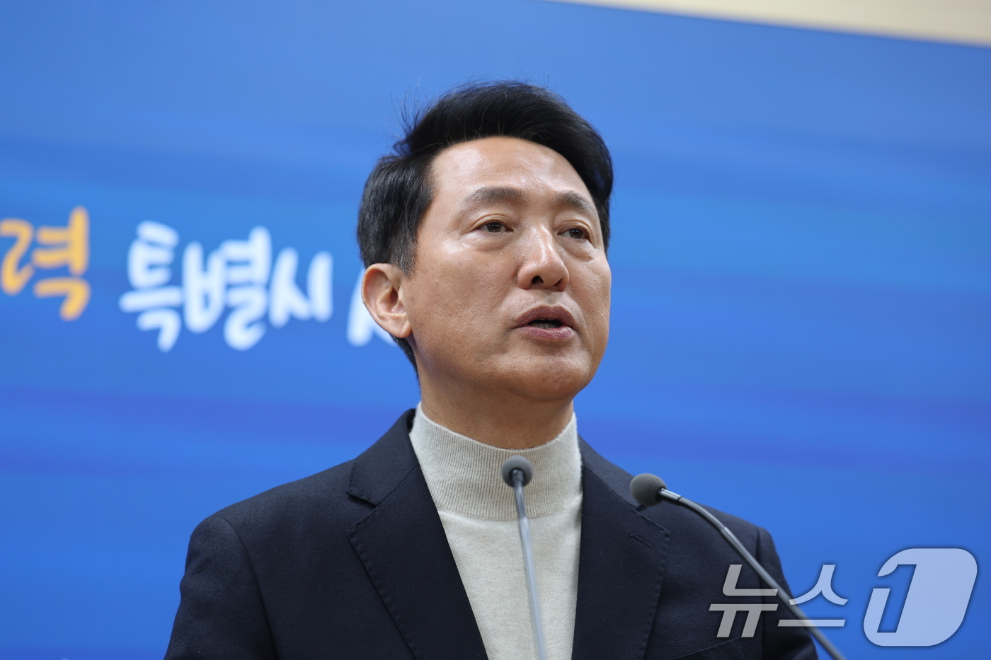 (서울=뉴스1) 오대일 기자 = 오세훈 서울시장이 6·3지방선거 국민의힘 서울시장 후보자 추가 공천 접수 마감일인 17일 오후 서울시청 브리핑룸에서 공천 신청과 관련한 입장을 밝히 …