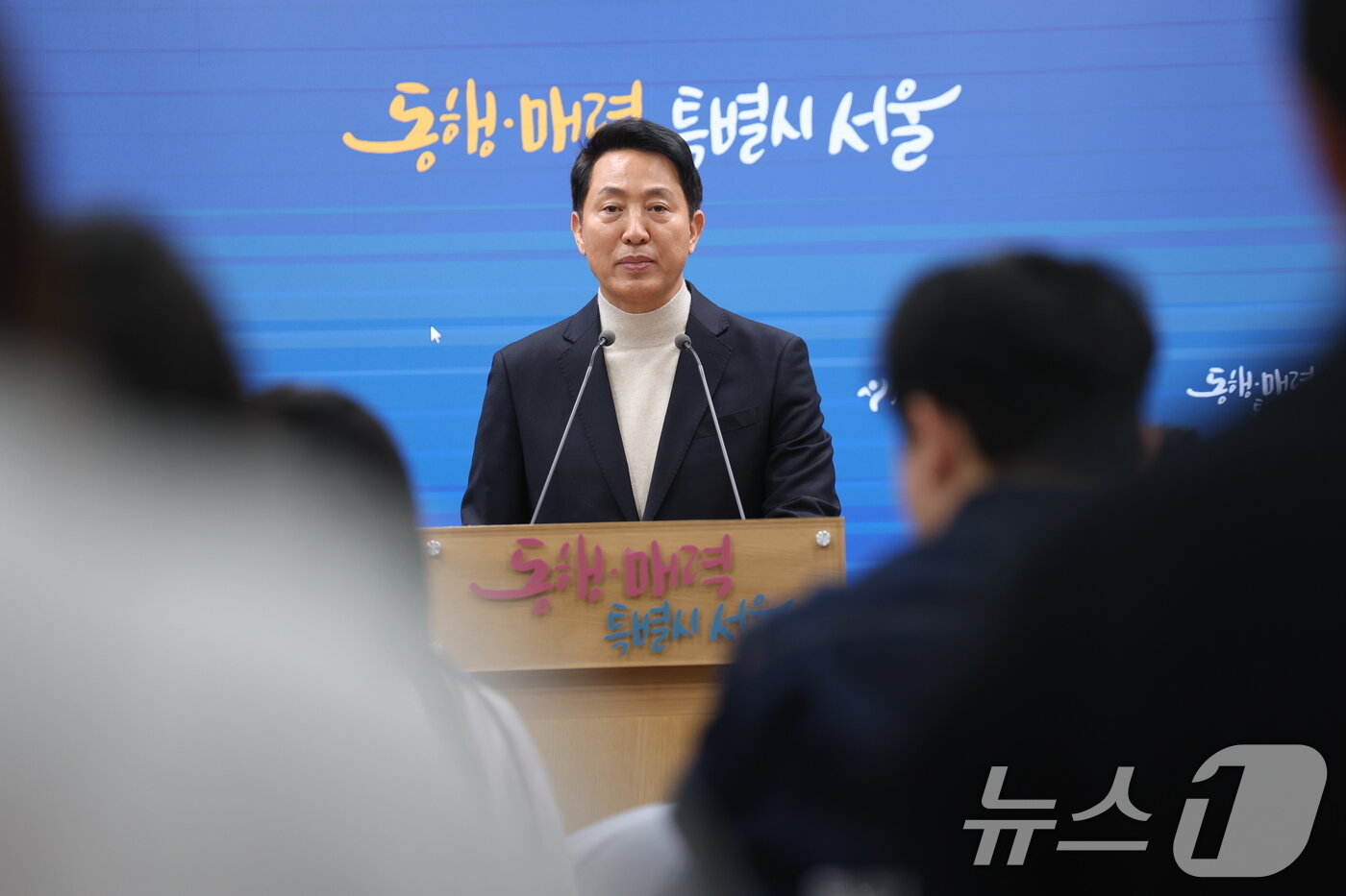 본문 이미지 - 오세훈 서울시장이 6·3지방선거 국민의힘 서울시장 후보자 추가 공천 접수 마감일인 17일 오후 서울시청 브리핑룸에서 공천 신청과 관련한 입장을 밝히고 있다. 2026.3.17 ⓒ 뉴스1 오대일 기자