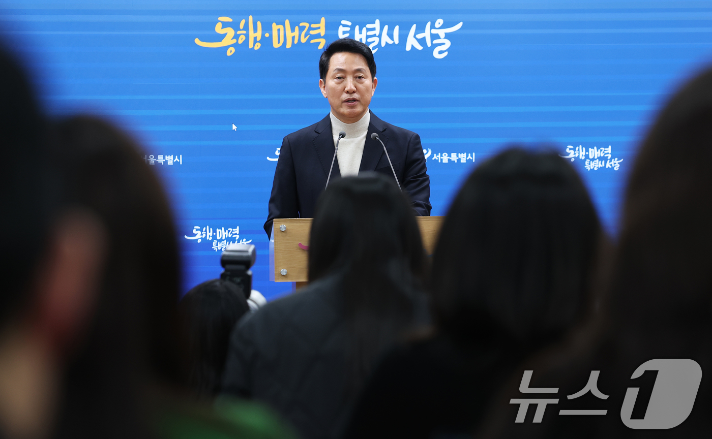 (서울=뉴스1) 오대일 기자 = 오세훈 서울시장이 6·3지방선거 국민의힘 서울시장 후보자 추가 공천 접수 마감일인 17일 오후 서울시청 브리핑룸에서 공천 신청과 관련한 입장을 밝히 …