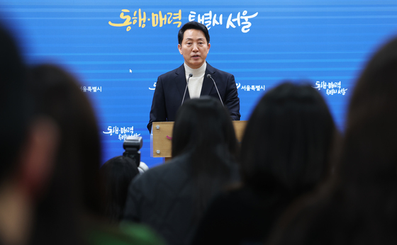 오세훈 "선당후사 정신으로 서울시장 후보 등록"