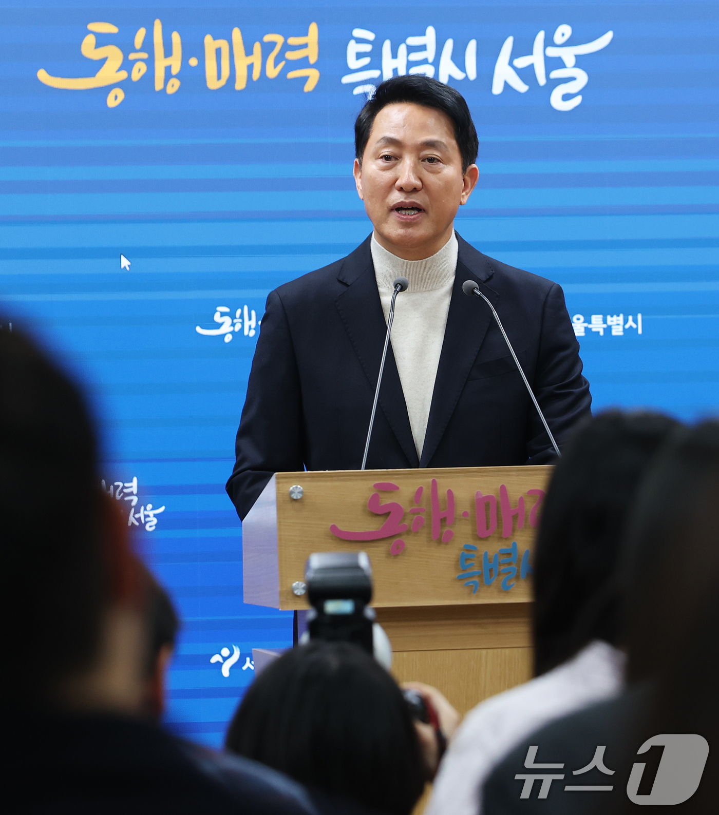 (서울=뉴스1) 오대일 기자 = 오세훈 서울시장이 6·3지방선거 국민의힘 서울시장 후보자 추가 공천 접수 마감일인 17일 오후 서울시청 브리핑룸에서 공천 신청과 관련한 입장을 밝히 …