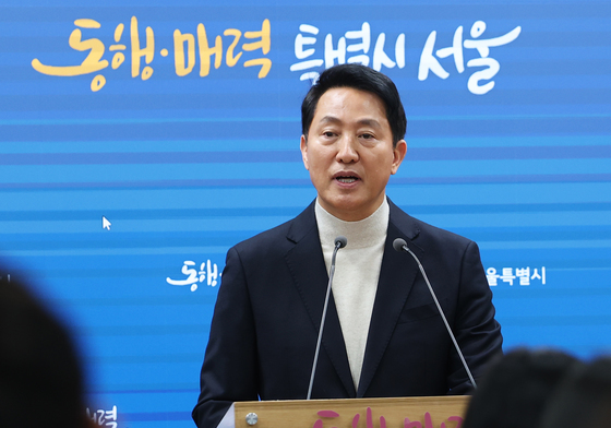 장고 끝 후보 등록 입장 밝히는 오세훈 시장