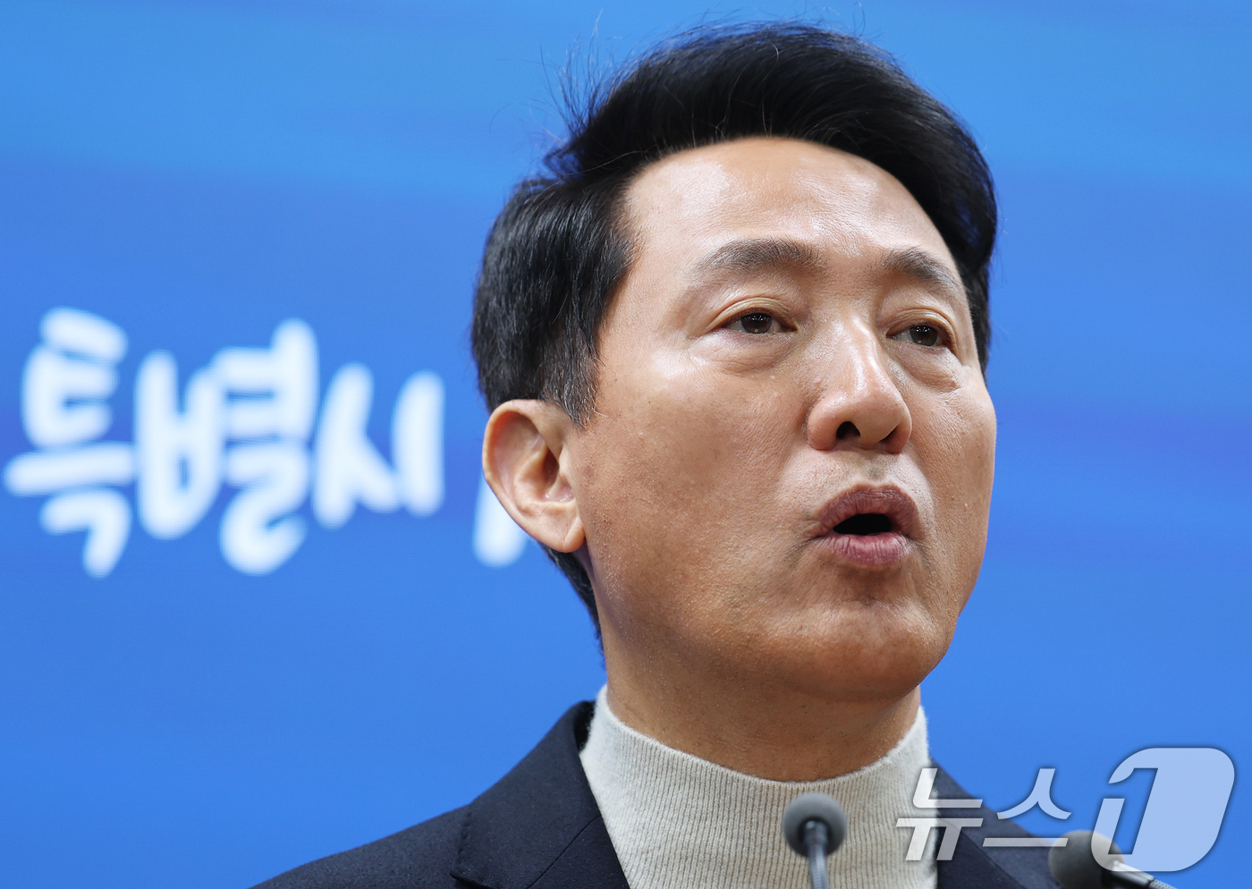 (서울=뉴스1) 오대일 기자 = 오세훈 서울시장이 6·3지방선거 국민의힘 서울시장 후보자 추가 공천 접수 마감일인 17일 오후 서울시청 브리핑룸에서 공천 신청과 관련한 입장을 밝히 …