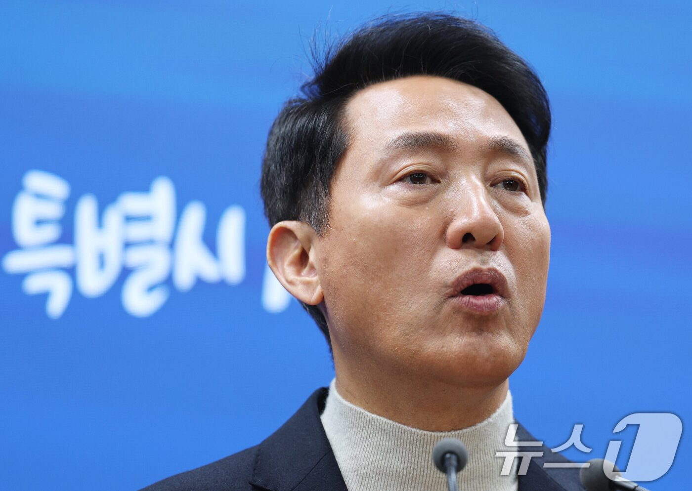 본문 이미지 - 오세훈 서울시장이 6·3지방선거 국민의힘 서울시장 후보자 추가 공천 접수 마감일인 17일 오후 서울시청 브리핑룸에서 공천 신청과 관련한 입장을 밝히고 있다. 2026.3.17 ⓒ 뉴스1 오대일 기자