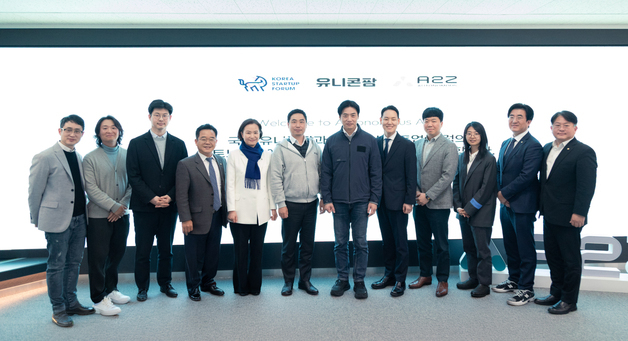 코스포·유니콘팜, 정책 피칭 현장간담회 개최