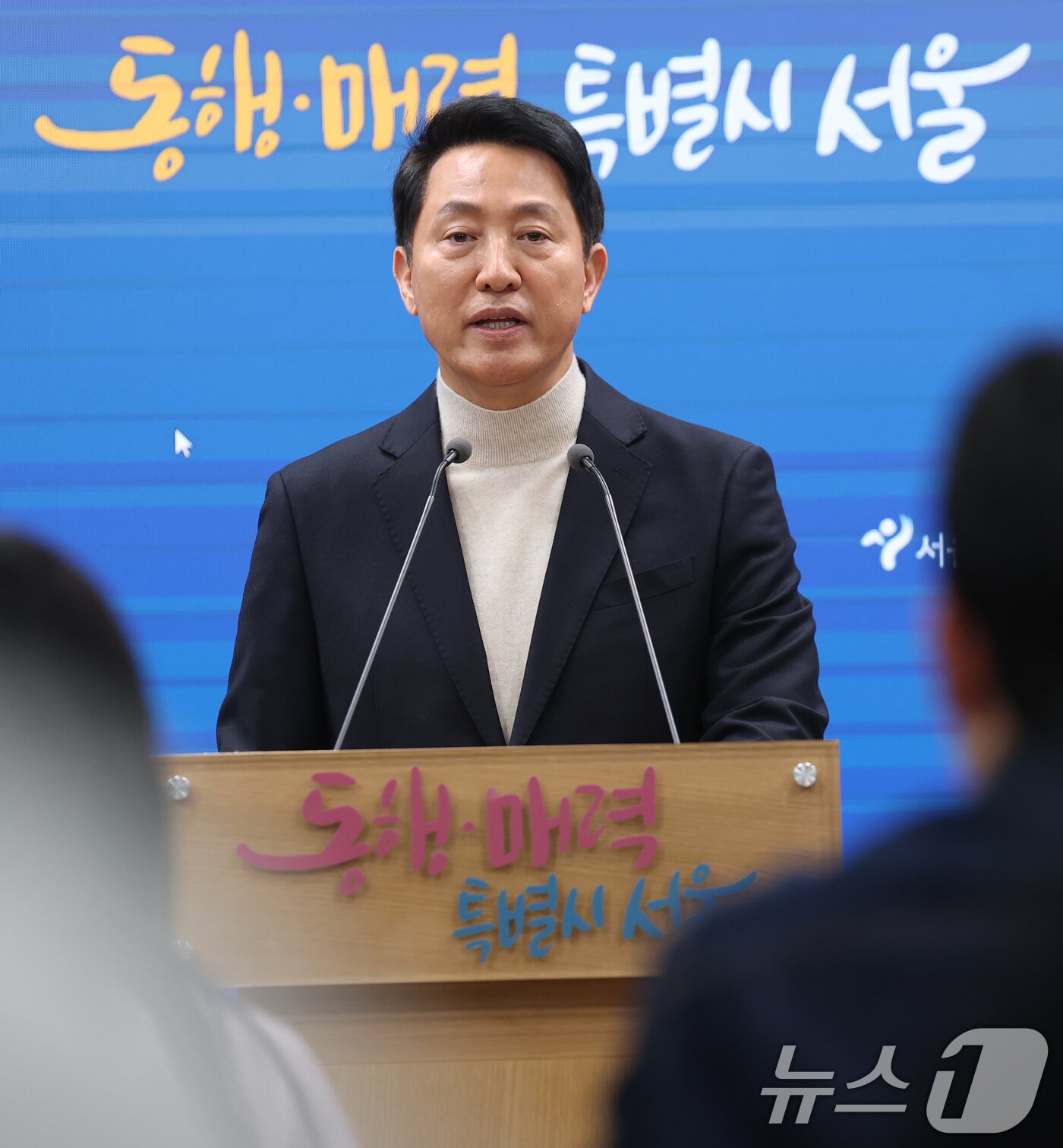 본문 이미지 - 오세훈 서울시장이 6·3지방선거 국민의힘 서울시장 후보자 추가 공천 접수 마감일인 17일 오후 서울시청 브리핑룸에서 공천 신청과 관련한 입장을 밝히고 있다. 2026.3.17 ⓒ 뉴스1 오대일 기자