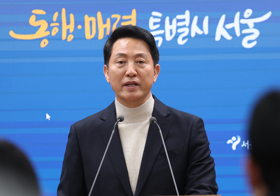 오세훈 "국민의힘 서울시장 후보 등록"