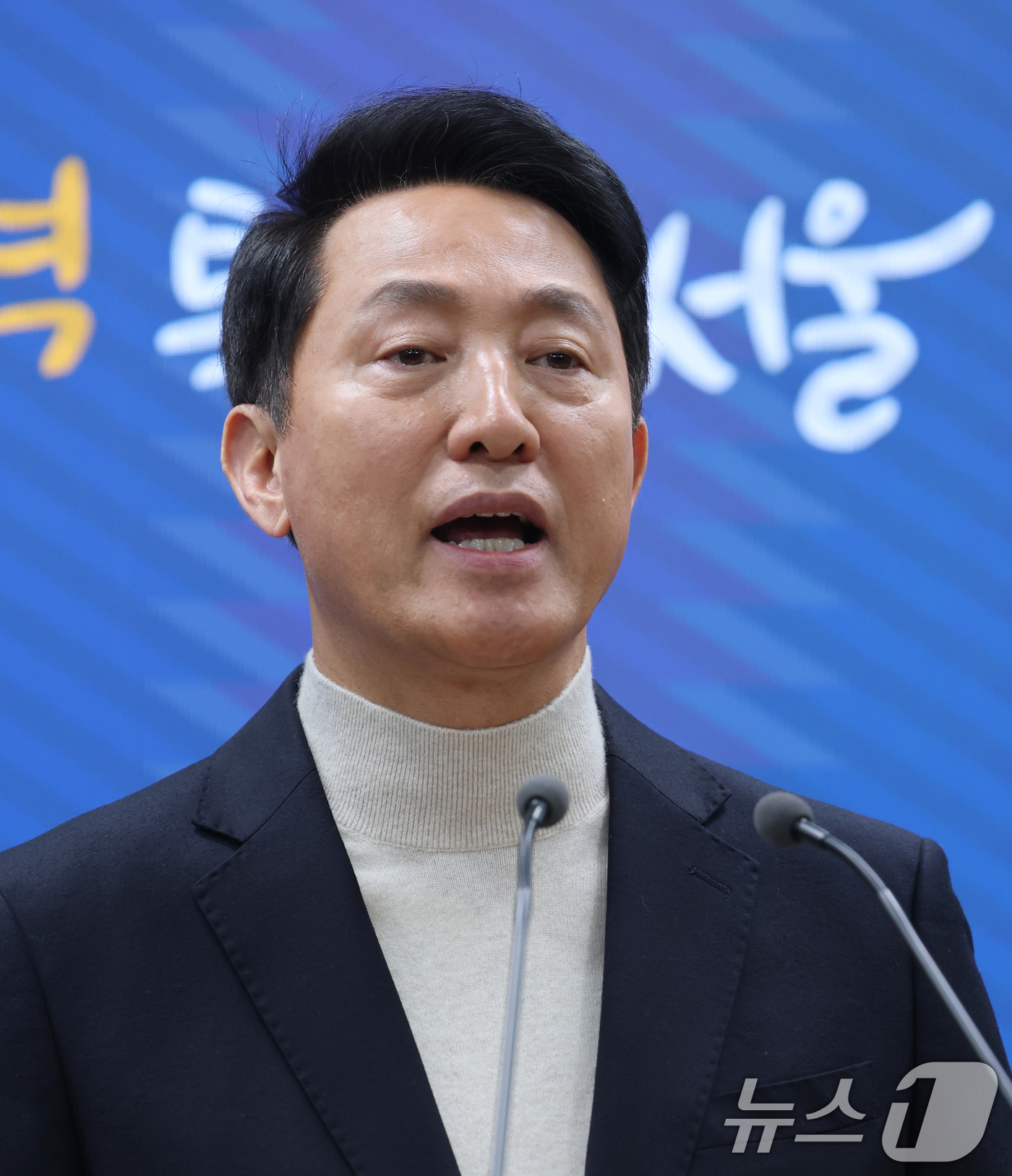 (서울=뉴스1) 오대일 기자 = 오세훈 서울시장이 6·3지방선거 국민의힘 서울시장 후보자 추가 공천 접수 마감일인 17일 오후 서울시청 브리핑룸에서 공천 신청과 관련한 입장을 밝히 …