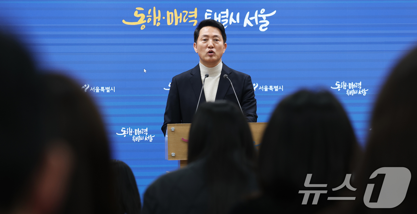 (서울=뉴스1) 오대일 기자 = 오세훈 서울시장이 6·3지방선거 국민의힘 서울시장 후보자 추가 공천 접수 마감일인 17일 오후 서울시청 브리핑룸에서 공천 신청과 관련한 입장을 밝히 …
