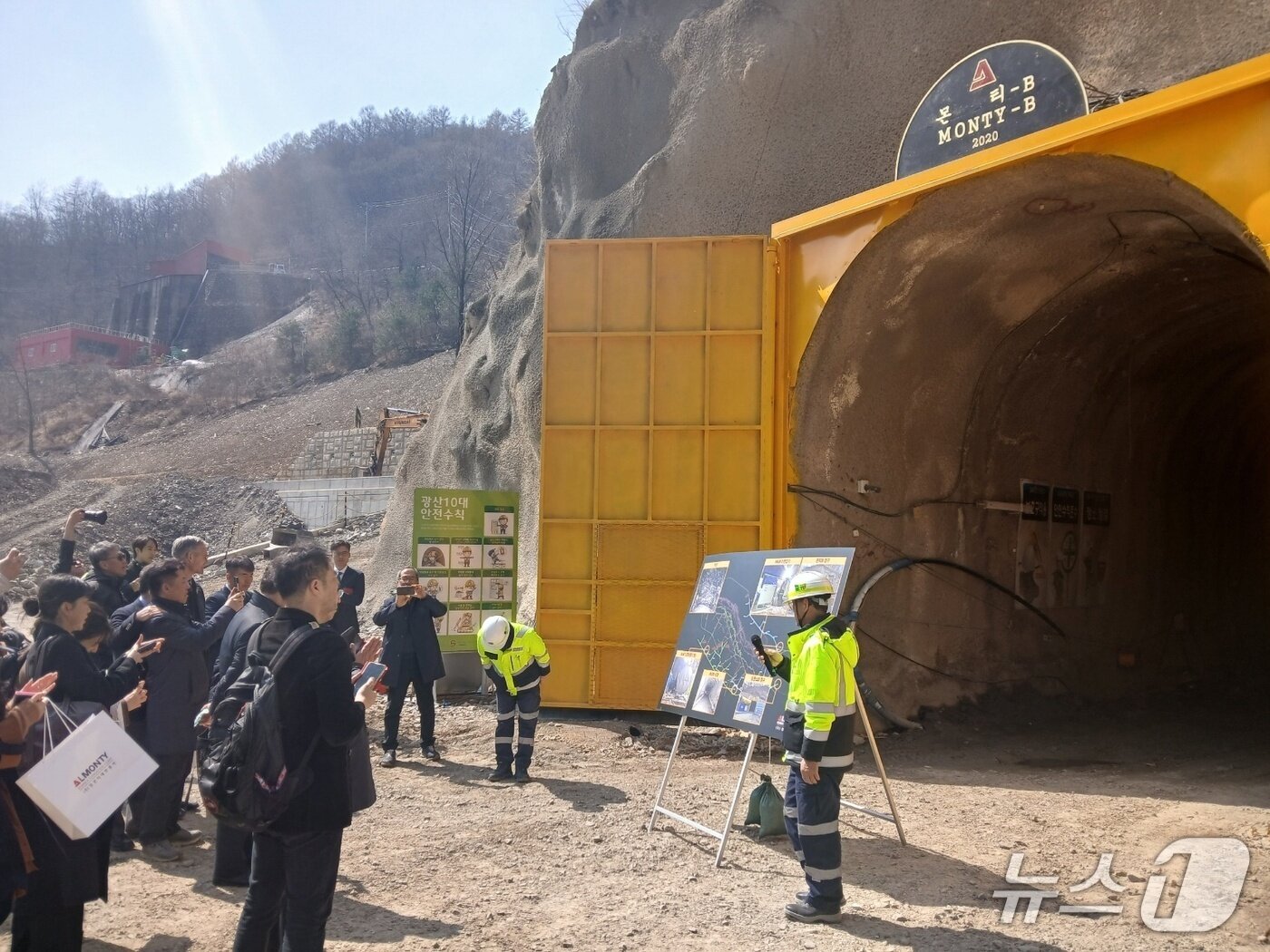본문 이미지 - 강원 영월기업 알몬티대한중석이 17일 영월군 상동읍 상동광산에서 자사 텅스텐 선광장의 준공식을 연 가운데, 알몬티 측 관계자가 내빈들에게 광산 주요 시설에 대해 설명하고 있다. 2026.3.17/뉴스1 신관호 기자