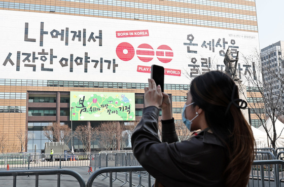 교보생명 걸린 BTS 컴백 초대형 래핑