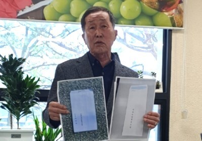 영동농협 조합원 "조합장 공금으로 경조비 집행" 경찰고발