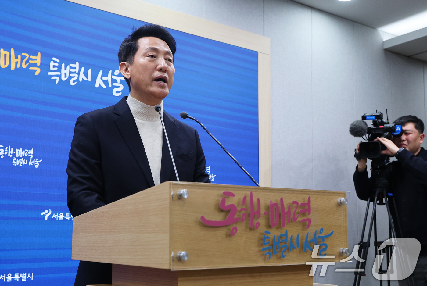 (서울=뉴스1) 오대일 기자 = 오세훈 서울시장이 6·3지방선거 국민의힘 서울시장 후보자 추가 공천 접수 마감일인 17일 오후 서울시청 브리핑룸에서 공천 신청과 관련한 입장을 밝히 …