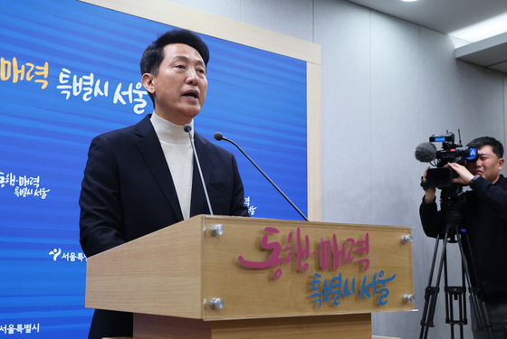 오세훈 "선당후사 정신으로 서울시장 후보 등록"