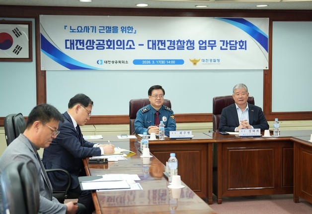 군인·교도관·공무원·연예기획사 사칭…"노쇼사기, 의심부터"