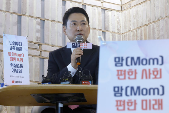 인사말 하는 장동혁 대표