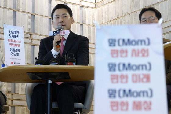 간담회 인사말 하는 장동혁 대표