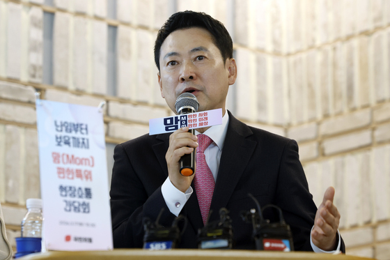 장동혁, 오세훈 후보 등록에 "서울 승리하도록 힘 모아 달라"