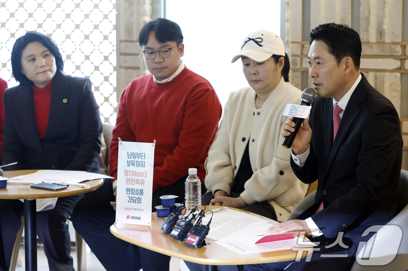 (서울=뉴스1) 박정호 기자 = 장동혁 국민의힘 대표가 17일 오후 서울시 마포구 마포대로 채그로에서 열린 맘(Mom)편한특별위원회 저출생영유아보육분과위원회 1차 현장 간담회에서 …