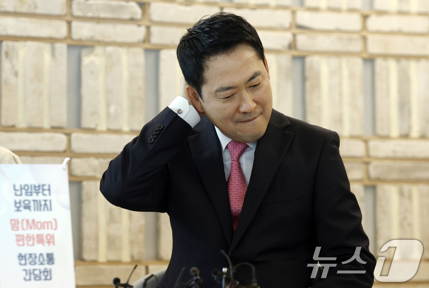 (서울=뉴스1) 박정호 기자 = 장동혁 국민의힘 대표가 17일 오후 서울시 마포구 마포대로 채그로에서 열린 맘(Mom)편한특별위원회 저출생영유아보육분과위원회 1차 현장 간담회에 참 …