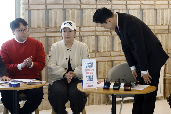 허리 숙여 인사하는 장동혁 대표