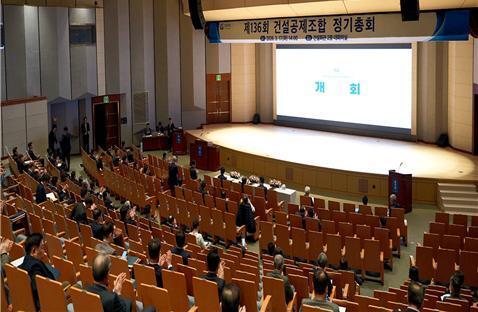 건설공제조합, 순이익 1008억…706억 조합원 배당