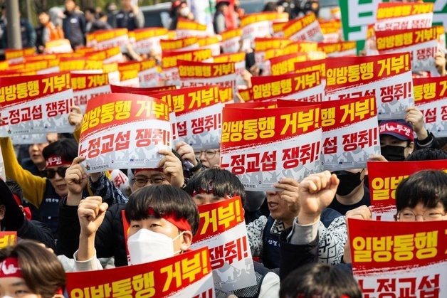 민주노총 "정부, 공공부문 교섭 회피 지속되면 강력 대응"