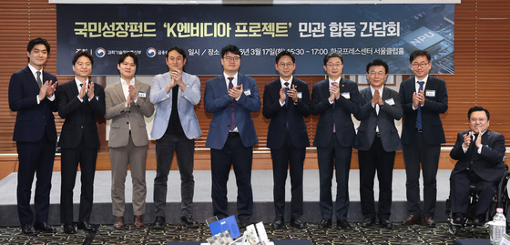 국민성장펀드 '2차 메가프로젝트' 공개…임상3상 바이오 등에 10조 투입