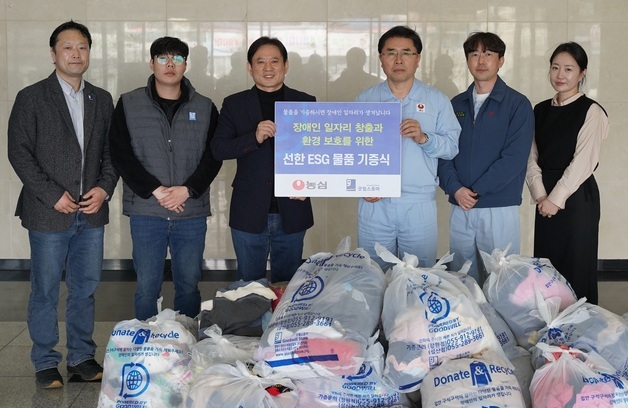농심 녹산공장, 굿윌스토어 밀알 부산·창원점과 선한 ESG 업무협약