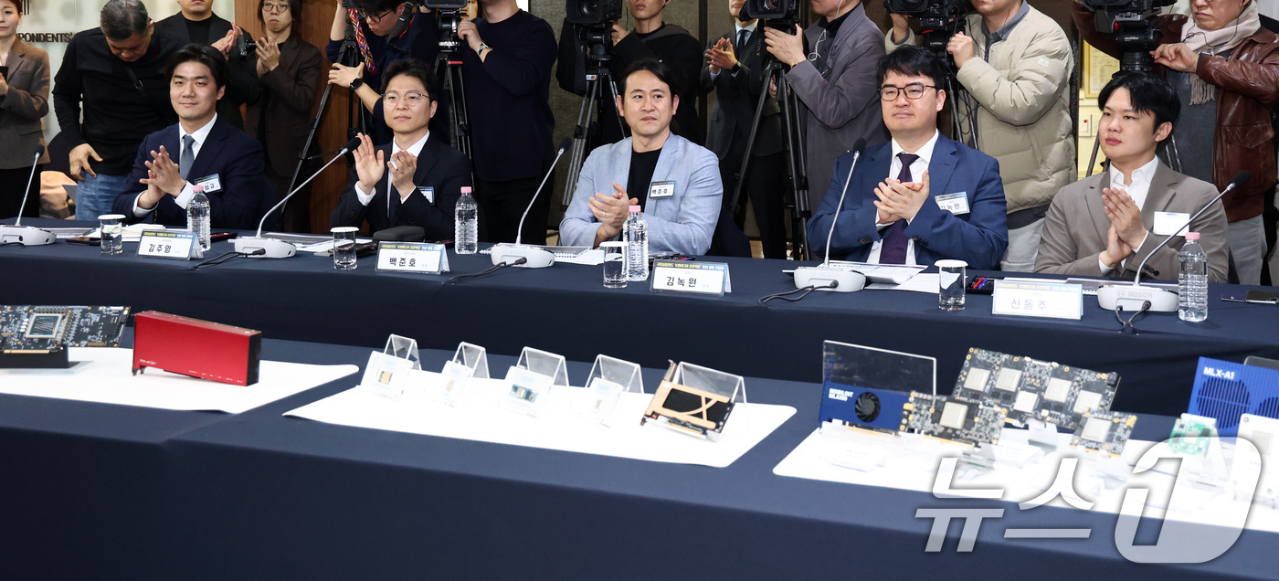 (서울=뉴스1) 최지환 기자 = 17일 오후 서울 중구 프레스센터에서 열린 국민성장펀드 K엔비디아 육성 민관 합동 간담회에 AI 반도체 기업 관계자들이 자리해 있다. 왼쪽부터 신성 …