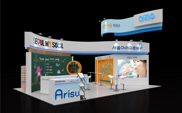 부산서 '아리수' 알린다…서울시, '워터코리아 2026' 홍보관 운영