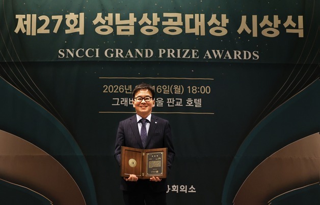 휴온스, 성남상공대상서 'ESG경영대상' 수상