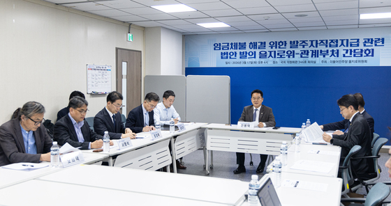 건설현장 임금 및 대금 체불 근절 위해