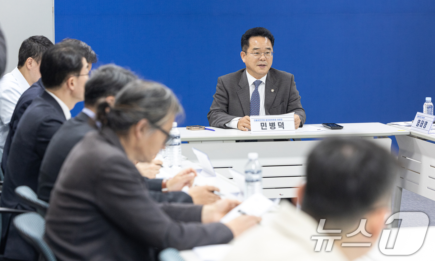 (서울=뉴스1) 이승배 기자 = 민병덕 더불어민주당 을지로위원회 위원장이 17일 서울 여의도 국회 의원회관에서 열린 임금체불 해결 위한 발주자직접지급 관련 법안 발의 관계부처 간담 …