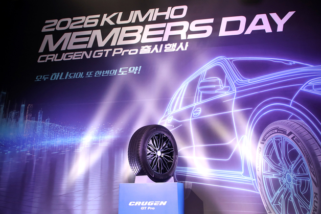 금호타이어, '크루젠 GT 프로' 출시 "프리미엄 SUV·전기차 공략"