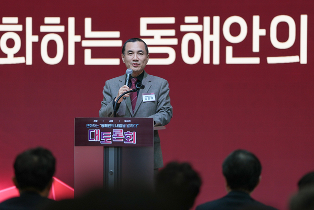 "동해안을 성장축으로"…강원도 제2청사, 미래 전략 대토론회