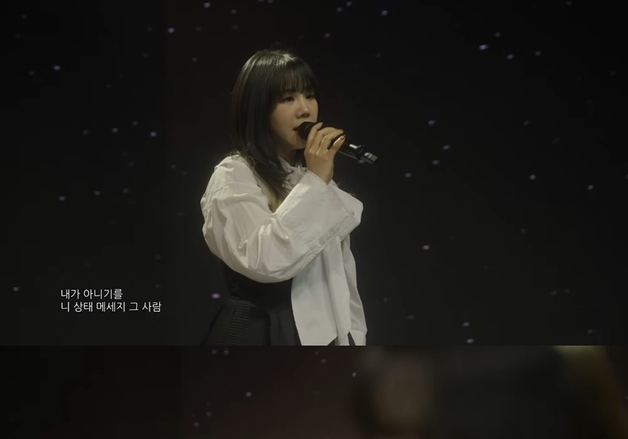 유성은, 'B급 감성'에 'A급 보컬'로 심폐소생…유세윤과 묘한 케미