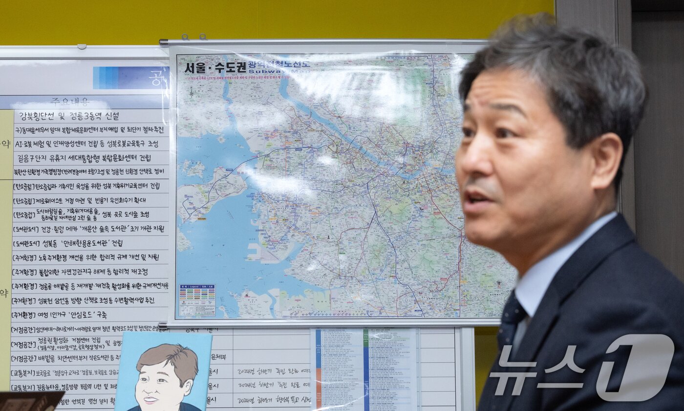 본문 이미지 - 김영배 더불어민주당 서울시장 예비후보가 17일 서울 여의도 국회 의원회관에서 뉴스1과 인터뷰하고 있다. ⓒ 뉴스1 이승배 기자