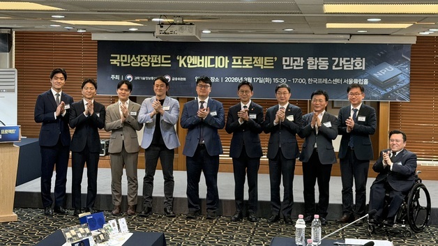 'K엔비디아' 투자 결실은 나스닥이?…배경훈 "국민에 혜택"