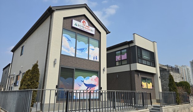 울산시립아이돌봄 송정센터 개소…365일 24시간 서비스 제공