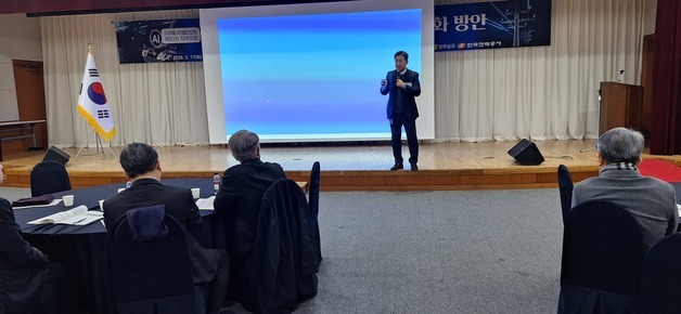 에너지밸리포럼 'AI 데이터센터 전력망 유연자원화 방안' 정례포럼