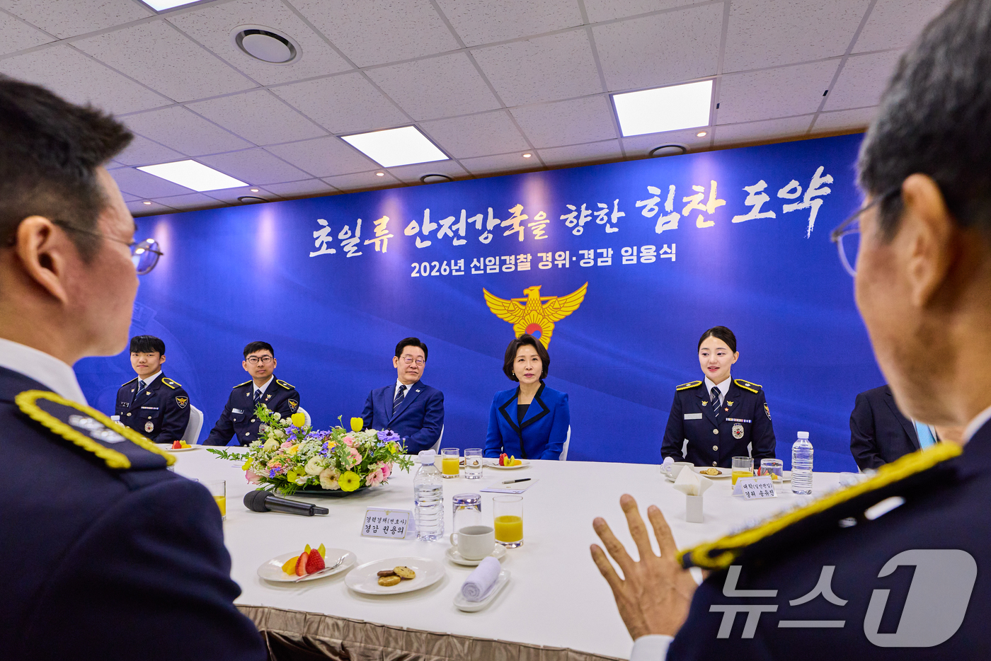 (서울=뉴스1) 허경 기자 = 이재명 대통령과 김혜경 여사가 17일 충남 아산 경찰대학에서 열린 2026년 신임 경찰 경위·경감 임용식에서 임용자들과 사전 환담을 하고 있다. (청 …