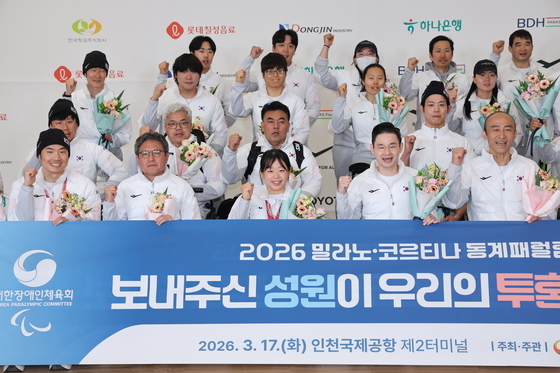 '역대 최고 성적' 한국 선수단, 금의환향…'금2 은3' 김윤지, MVP 선정 (종합)