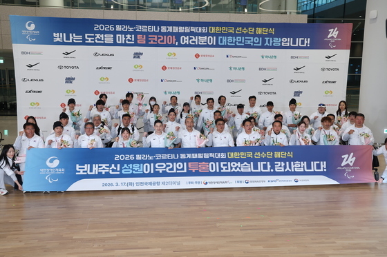 동계패럴림픽 선수단, 새 역사 쓰고 금의환향