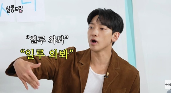 김무열 "빠니보틀, 비 무서워해"…'크레이지투어' 비화 공개