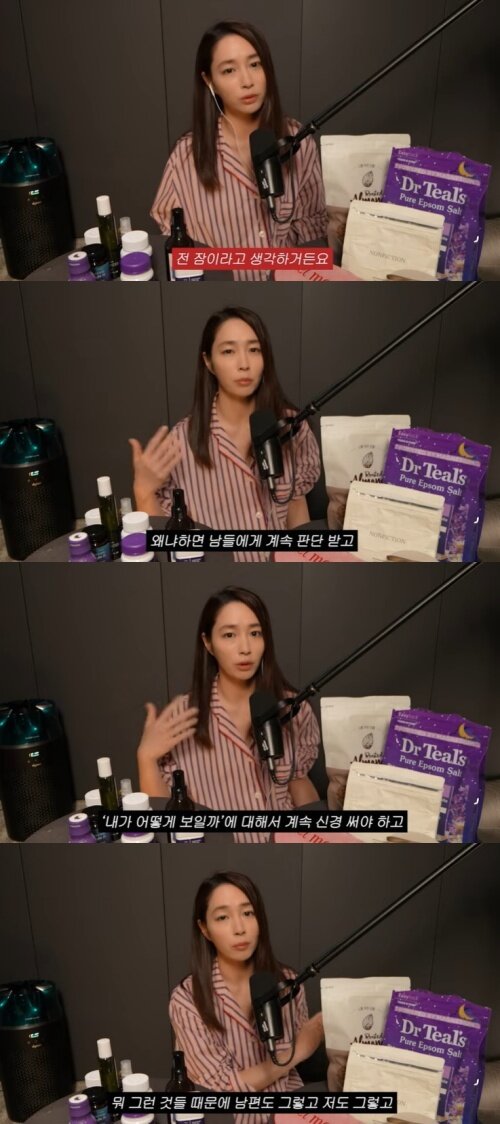 본문 이미지 - 유튜브 '이민정 MJ' 화면 캡처