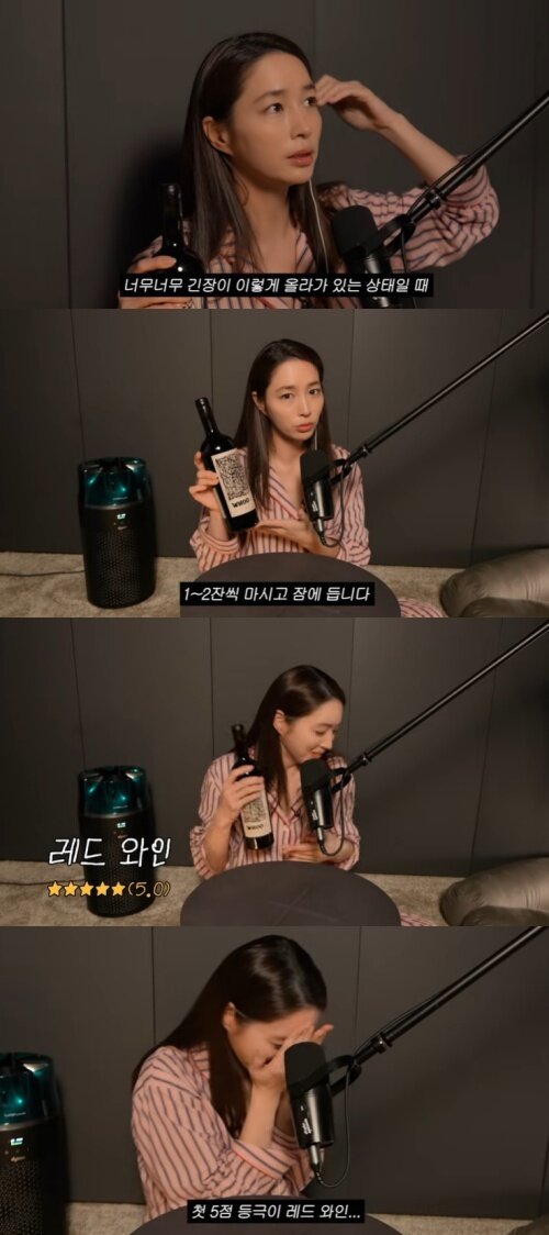 본문 이미지 - 유튜브 '이민정 MJ' 화면 캡처