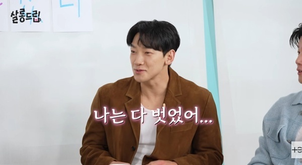 비·김무열 "풀숲에서 옷 벗어…주택가 앞 산책로였다"